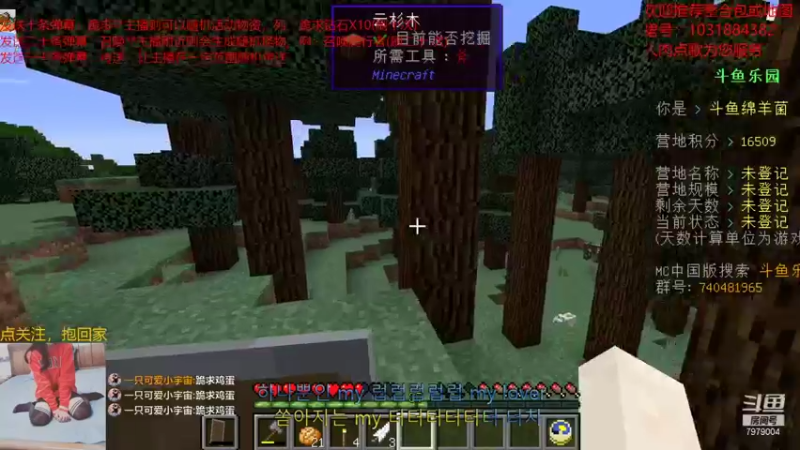 【2021-08-28 13点场】绵羊菌不是菌：绵羊菌：听说要开学了