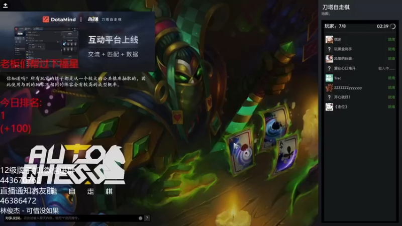 棋迷iluhr：神牛谜团三星电炎吃鸡