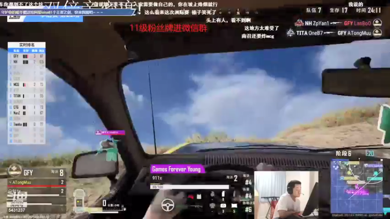 【2021-08-28 19点场】067QAQ：季后赛了家人们,天天看家人们!