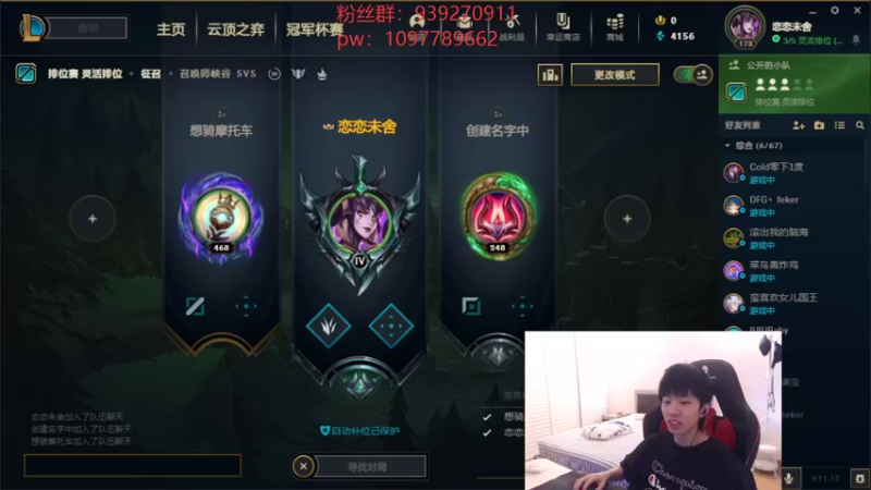 【2021-08-28 13点场】小新AAO：安静听歌！ ！！！！