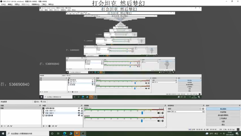 【2021-08-28 21点场】雾山Fog53：雾山：Play Play Game