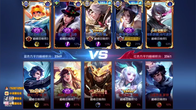 【2021-08-28 20点场】小笨蛋北北：巅峰2400冲刺2500!!!