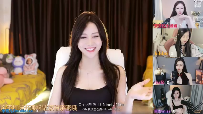 【2021-08-27 22点场】李哥儿DoubleLee：你不孤单有我晚安 5517219