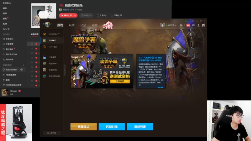 【2021-08-28 11点场】钛度Sky：Sky李晓峰来了