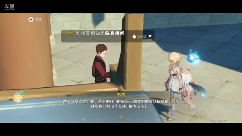 纯玩，零氪