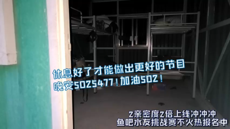 【2021-08-27 22点场】逐梦兄弟：《真?正男子汉》day2.突破