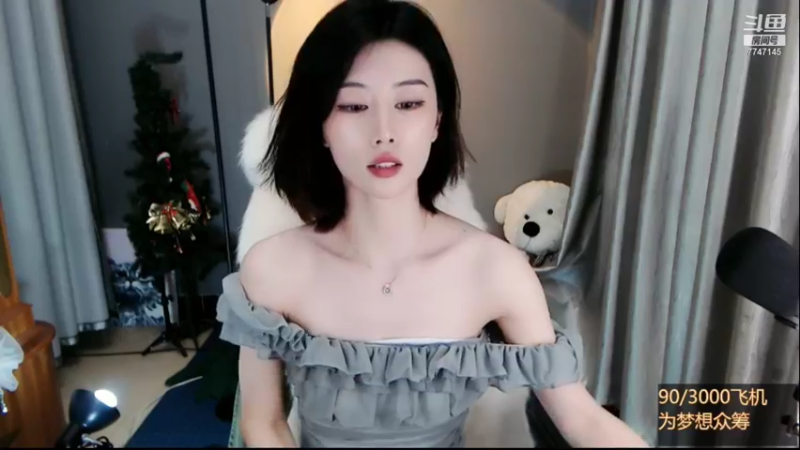【2021-08-28 20点场】青台miss：苔花如米小 亦学牡丹开