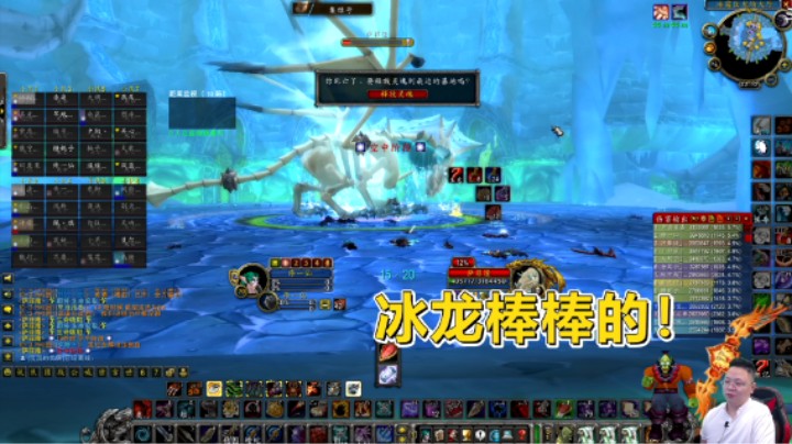 魔兽TBC怀旧服：40个脚男打冰龙被团灭！是太嚣张了？还是菜？