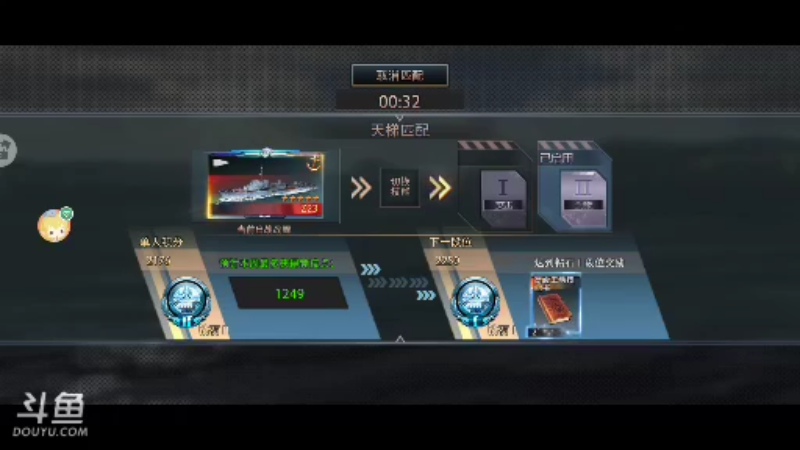 【2021-08-27 23点场】风云三脚猫：用户0655465334的直播间