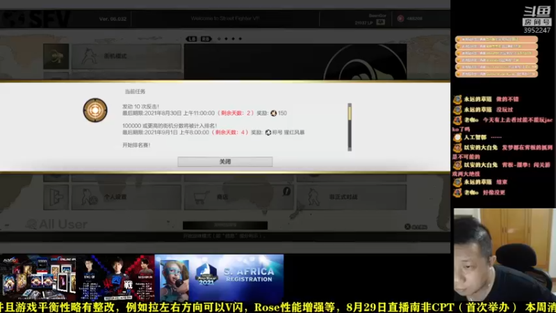 【2021-08-27 21点场】边哥BeenGor：每天一个快速下分小技巧~