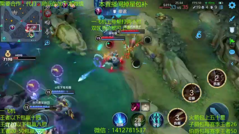 【2021-08-27 16点场】尹冷月：一飞机包赢十把，火箭上五十星