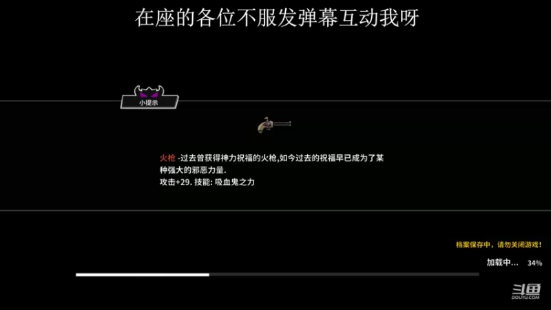 失落城堡2日每日挑战禁药第6关