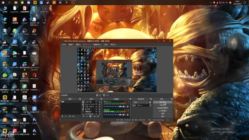 【2021-08-22 22点场】就叫啊翼吧：啊翼：陪你度过每一个无聊的夜