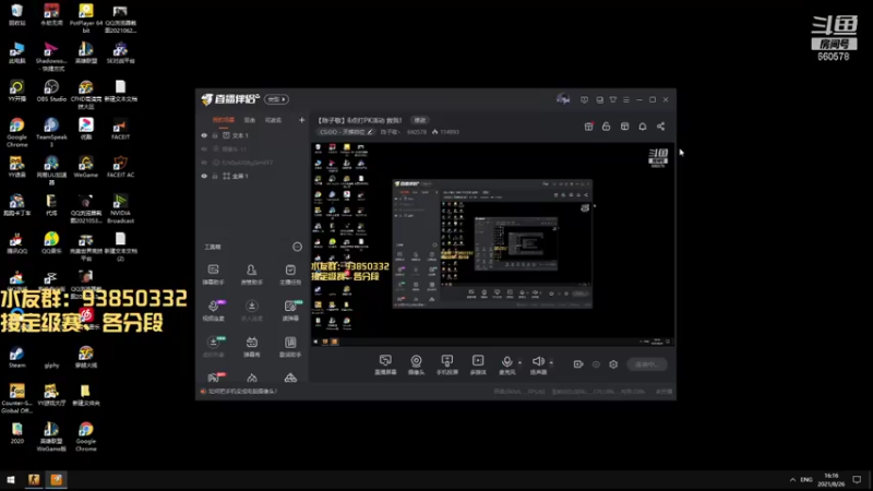 【2021-08-26 16点场】陈子敬丶：【陈子敬】8点打PK活动 救我！