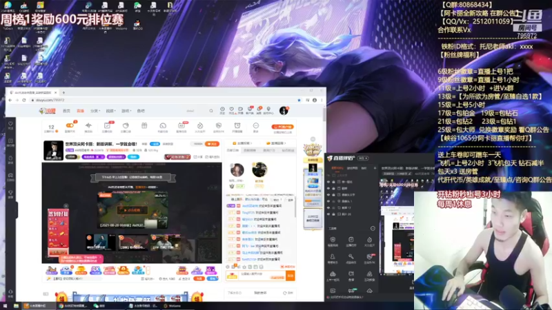 【2021-08-28 18点场】Akl托尼老师：世界顶尖阿卡丽：新版讲解，一学就会嗷！
