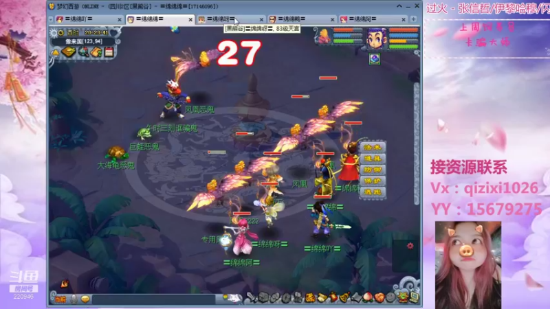 【2021-08-26 20点场】绵绵绵绵绵绵mian：黑熊谷第14天，比例炸裂