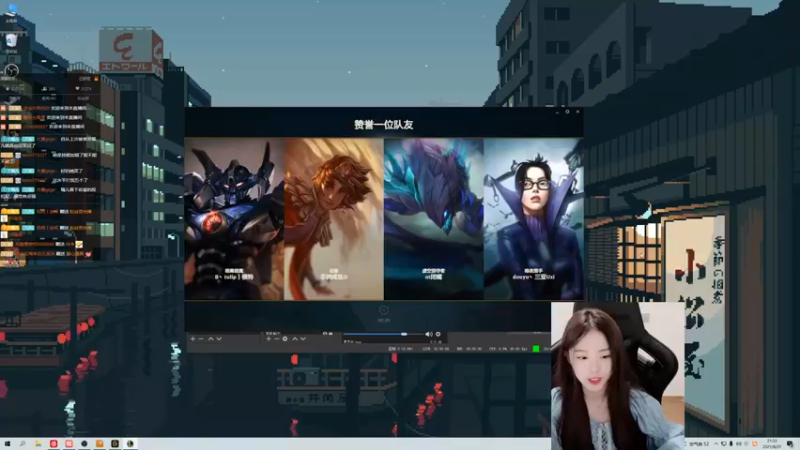 【2021-08-27 21点场】她打了个嗝儿：不发育流发条（今天双倍亲密度哦友友们）