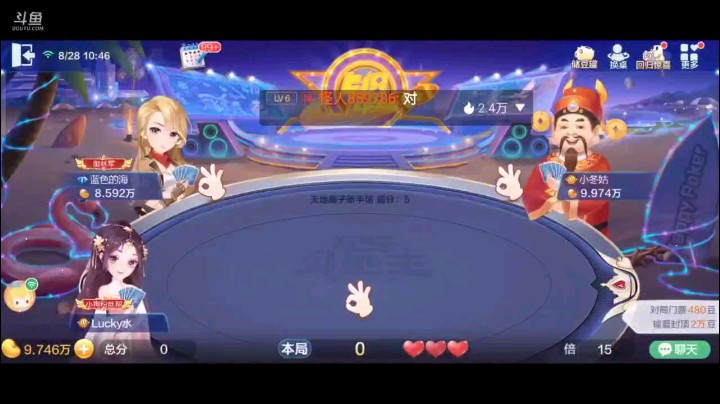 0828特辑，就冲这个五对子牌型去冒险叫了一把地主，结果补的稍微不太理想，顺子没有偷成有点不舒服，但是炸完出了7？让我这个10过掉就还行，下家炸完送对真的神了