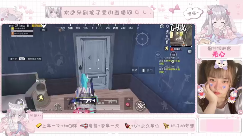 【2021-08-28 13点场】桃子乖：【有车位】快来领取你的小可爱