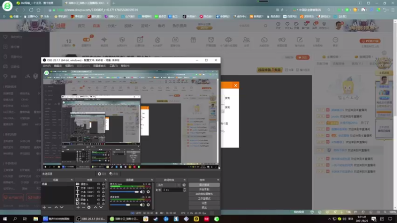 【2021-08-29 09点场】琼斯小卫：新恐怖大作《痛苦的灵魂》首播~胆小勿入