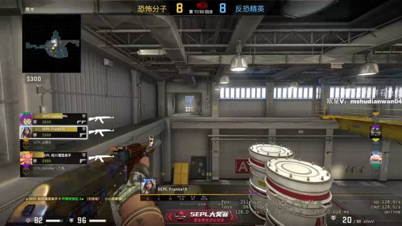 【2021-08-29 22点场】CSGO馒头：今天迟到了自罚一杯对不起