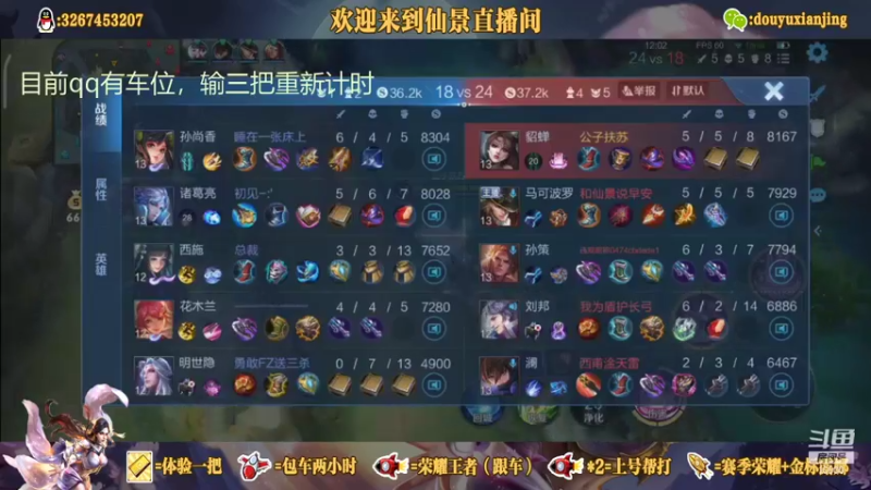 【2021-08-29 21点场】仙景丶MY：国服露娜高质量带粉，输三把重新计时