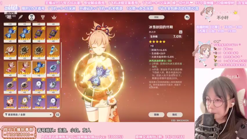 【2021-08-24 18点场】不小葵：福利：今晚6点2张办卡看号