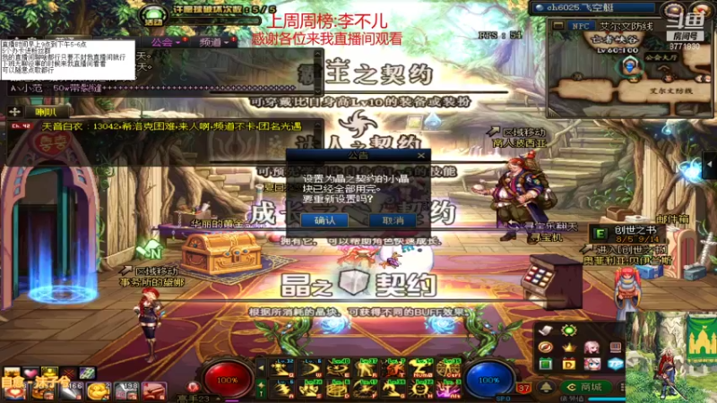 【2021-08-28 16点场】吉格丶帝国：帮打游戏欢迎来8771830