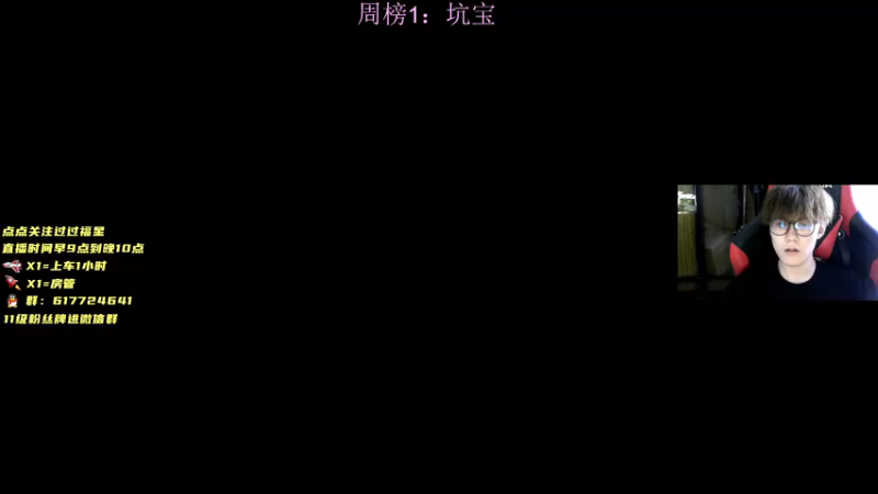 【2021-08-26 12点场】阿伦sllex：阿伦即将变大