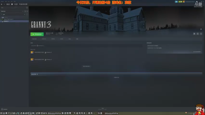 【2021-08-29 18点场】午夜抹抹茶：一个只喜欢玩恐怖游戏的主播