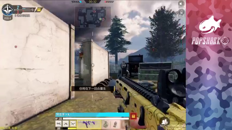 【2021-08-29 16点场】皮皮鲨FPS：家 人 们 我 来 了