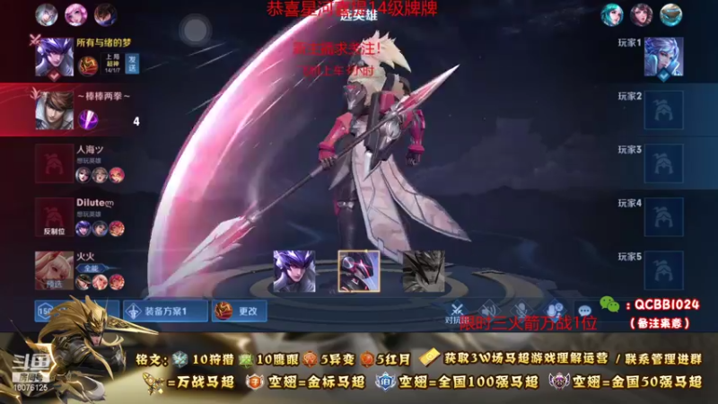 【2021-08-29 01点场】y尘不止马超：3W场国服马超百分百胜率带粉乱杀