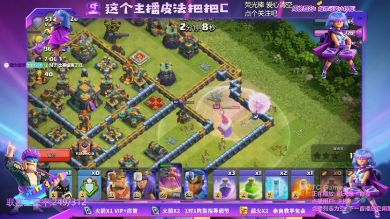【2021-08-28 19点场】zzz大M丶：这个主播皮法把把C，明早九点见证金票
