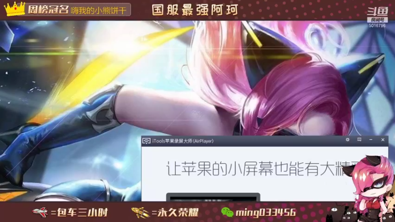 【2021-08-26 20点场】小明不躺赢：飞机上10颗星
