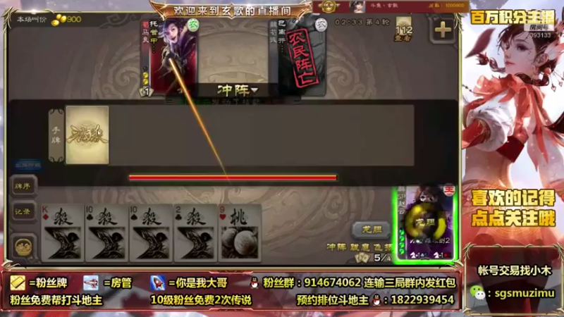 【2021-08-24 14点场】无双丶玄歌：(直播）小可爱竟是我自己