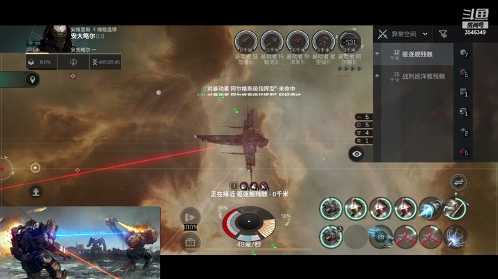 彩云南边的猛男的精彩时刻 20210828 22点场