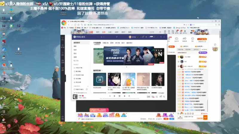 【2021-08-28 19点场】功夫鱼er：鱼：恐惧逻辑天花板 周末快乐