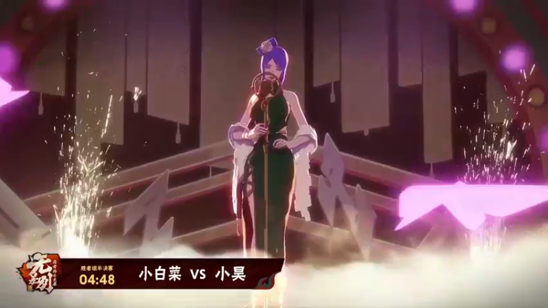 【2021-08-29 20点场】火影木叶电视台：【重播】 第20届无差别忍者格斗大赛