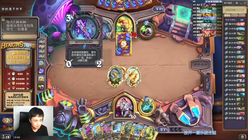 【2021-08-29 19点场】杨清枫：一个月30多个12胜的主播 现场吹牛！