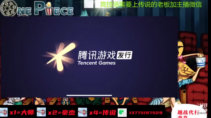 【2021-08-27 14点场】阿彬丶D：金铲铲上头的一天