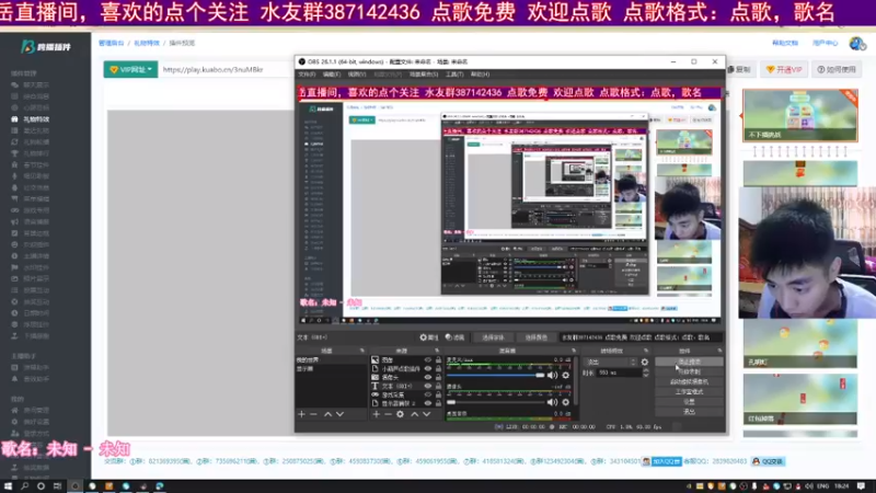 【2021-08-26 18点场】小岳哟：[小岳]最宠粉主播已上线