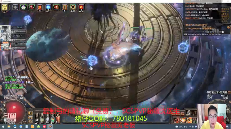 【2021-08-28 21点场】正火龙哥：实装怒火旋涡！