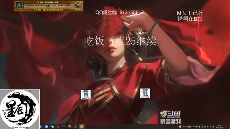 【2021-08-28 18点场】最强咕咕猴子：星辰猴子 M统御圣所全通 鸟德视角