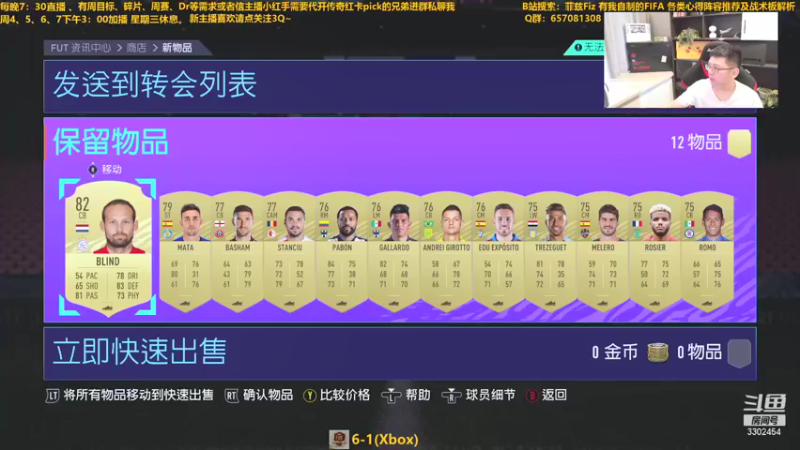 【2021-08-29 14点场】菲兹FizO：菲兹Fiz：21最后的周赛给我冲！