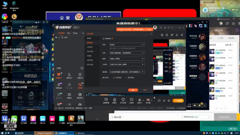 【英雄联盟】离水小蟹哦的精彩时刻 20210829 12点场