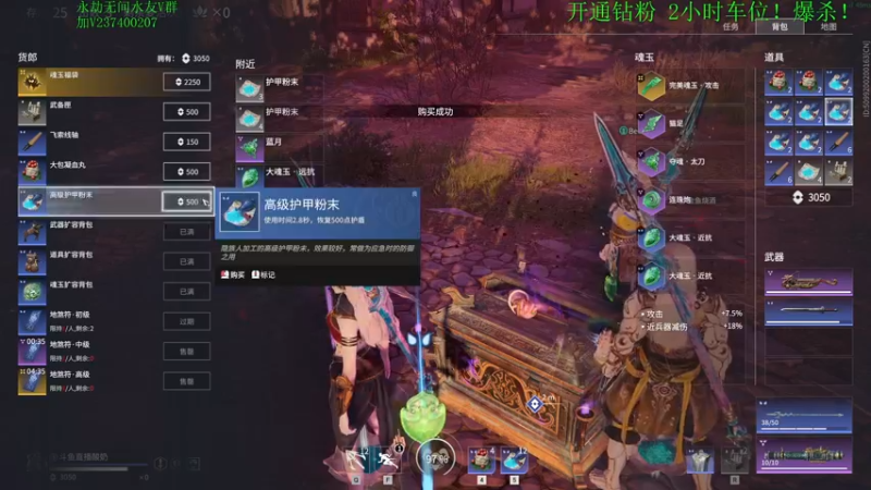 【2021-08-29 00点场】酸酸酸奶君：酸奶:带水友 究极爆杀的那种！