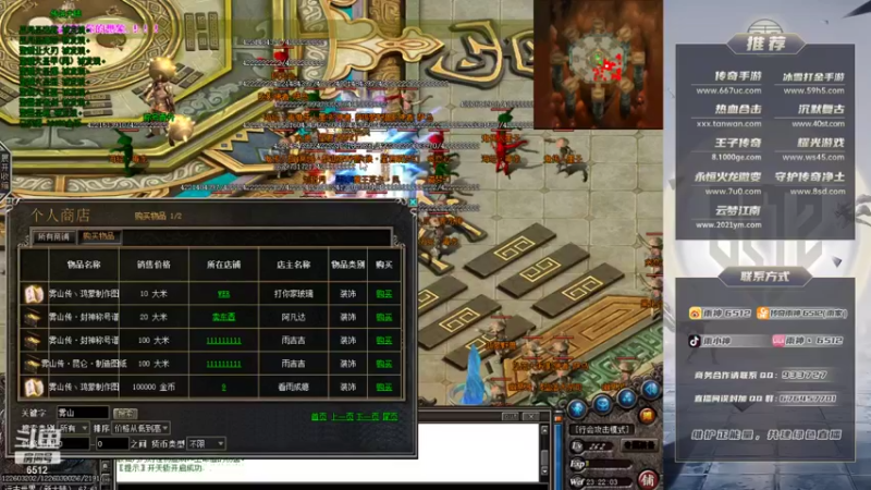 【2021-08-28 23点场】雨神丶：一鱼翅礼物666就可以获得粉丝牌了