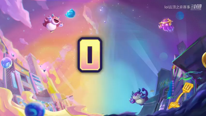 TOC2斗鱼平台赛每日TOP--小泽三星大眼VS苏威三星月男