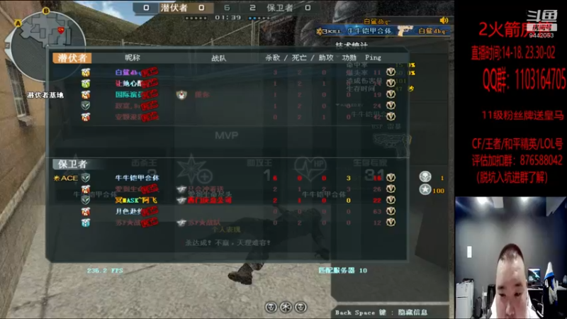 【2021-08-29 17点场】白鲨常旭DBQ：。。。。。。。。。 9442053