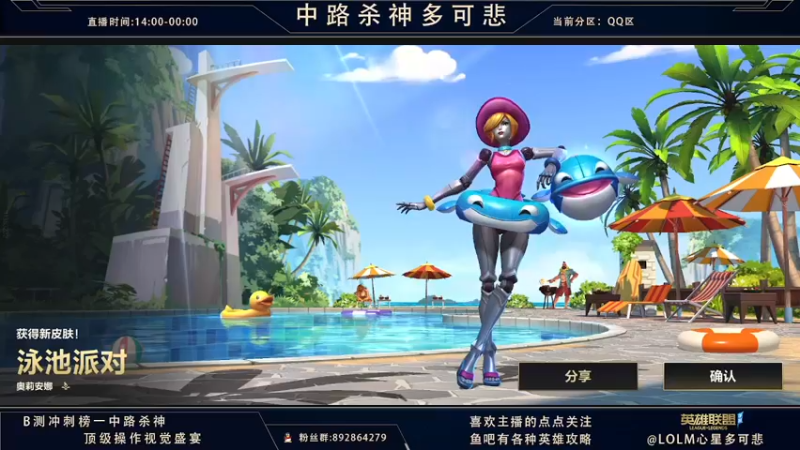 【2021-08-27 22点场】心星丶多可悲：王者局全能刺客之神把把C！